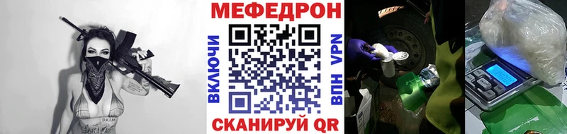 Что такое Кострома ГАШИШ  Альфа ПВП  Меф  Кокаин 