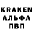 Альфа ПВП крисы CK Art Tou