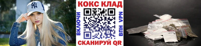 COCAIN Боливия  цены   Кострома 