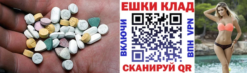 ЭКСТАЗИ Cube  Кострома 