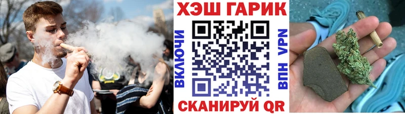 ГАШИШ Premium  Кострома 