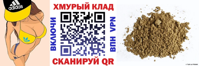 ГЕРОИН гречка Кострома