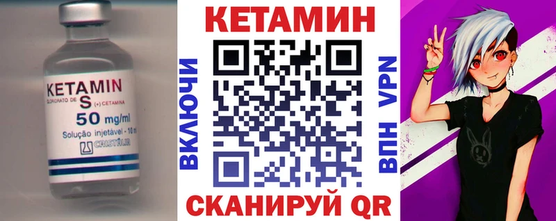 КЕТАМИН ketamine  Кострома 