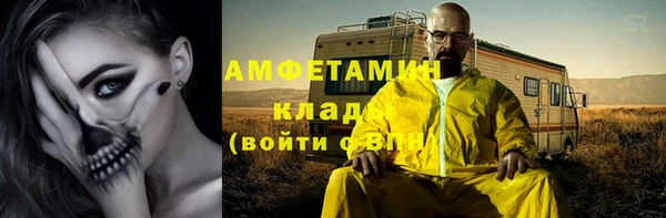 синтетический гашиш Богородск