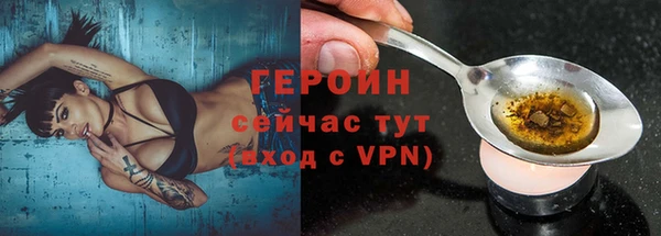 гашиш Богородицк