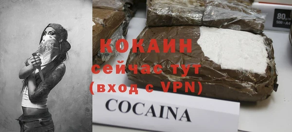 гашиш Богородицк