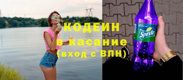 синтетический гашиш Богородск