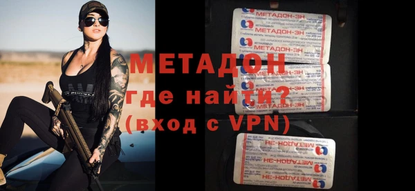 гашиш Богородицк