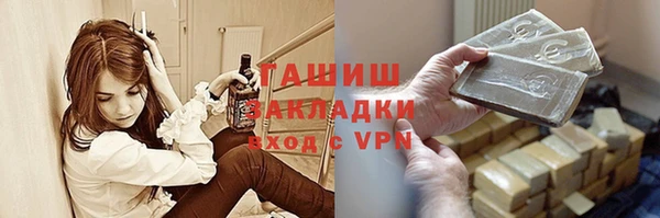 синтетический гашиш Богородск