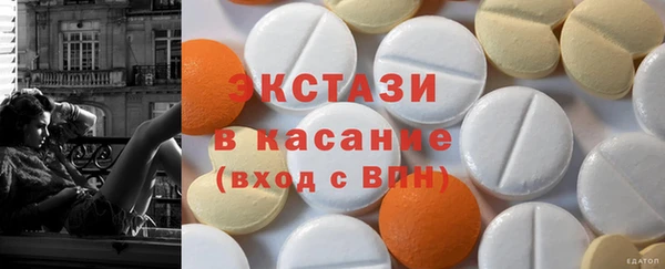 синтетический гашиш Богородск