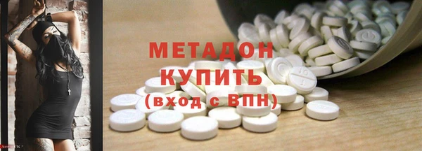 гашиш Богородицк