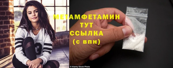 гашиш Богородицк