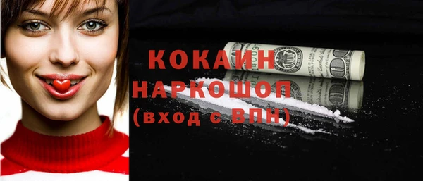 синтетический гашиш Богородск