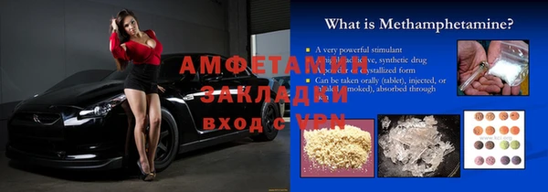 гашиш Богородицк