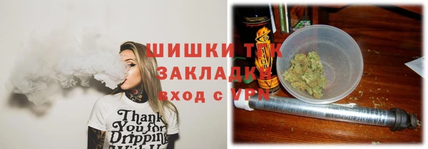 синтетический гашиш Богородск