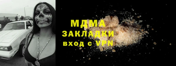 синтетический гашиш Богородск