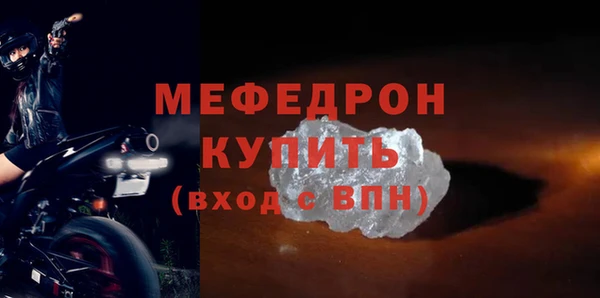 гашиш Богородицк