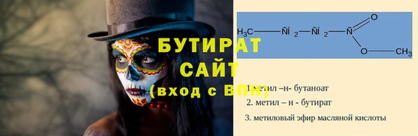 а пвп мука Богданович