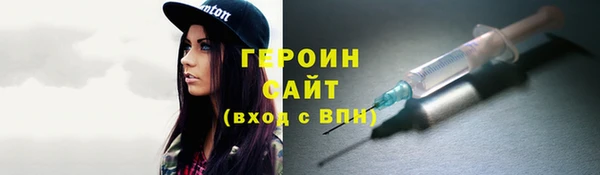 синтетический гашиш Богородск