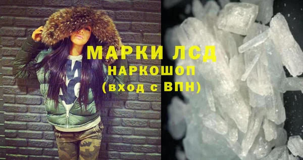 гашиш Богородицк