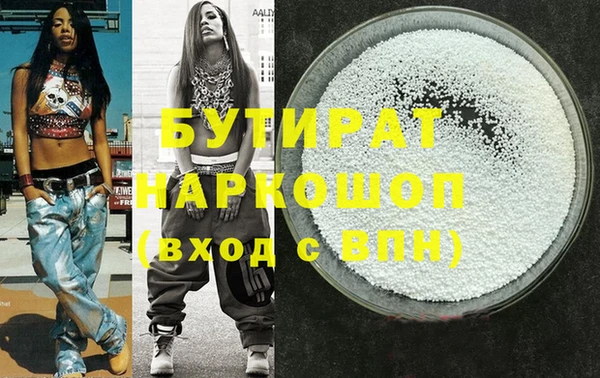 синтетический гашиш Богородск