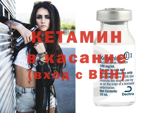 синтетический гашиш Богородск