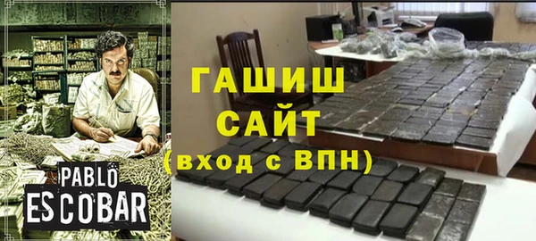 синтетический гашиш Богородск