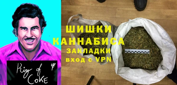 гашиш Богородицк