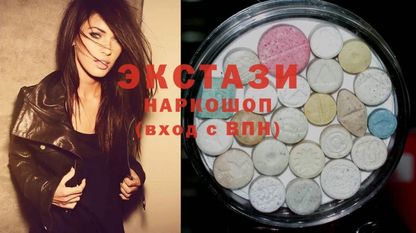 гашиш Богородицк