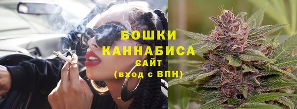 синтетический гашиш Богородск