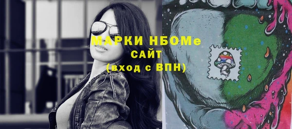 гашиш Богородицк