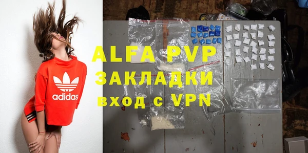 а пвп мука Богданович