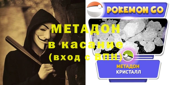 гашиш Богородицк