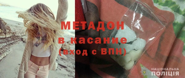 гашиш Богородицк