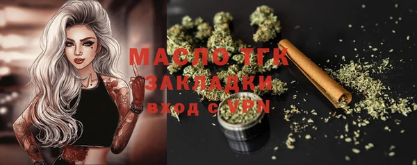 гашиш Богородицк