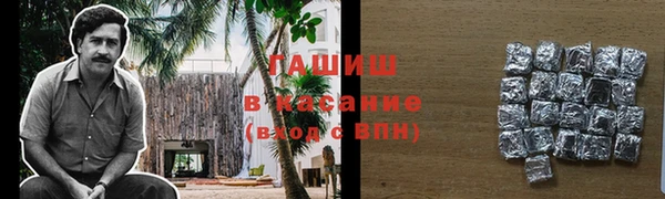 гашиш Богородицк
