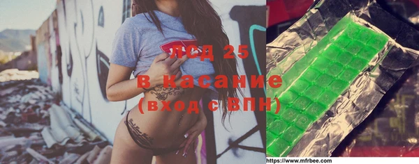 гашиш Богородицк