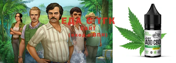 гашиш Богородицк