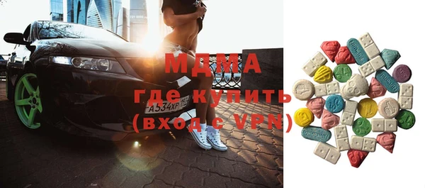 синтетический гашиш Богородск