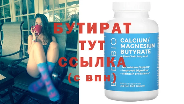а пвп мука Богданович
