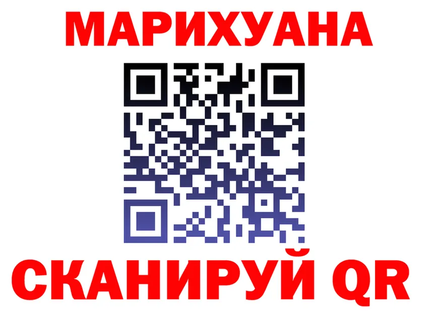 Конопля VHQ зеркало shop МЕГА Кострома