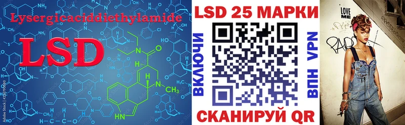 OMG сайт  Кострома  Лсд 25 экстази кислота 