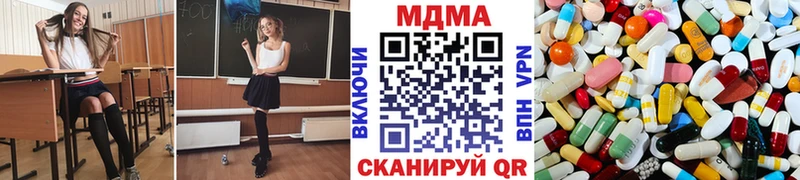 купить закладку  Кострома  MDMA crystal 