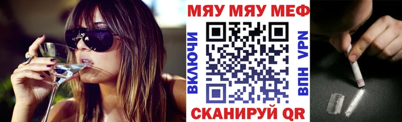 Мефедрон 4 MMC  Кострома 