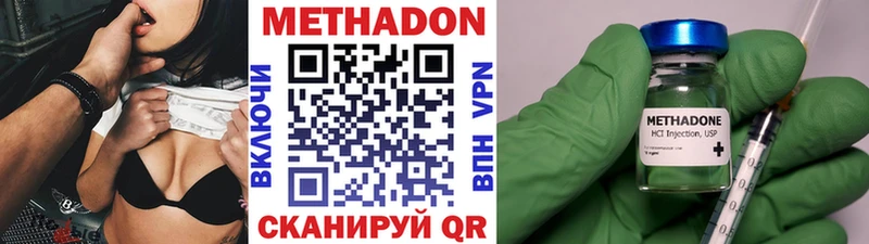 Метадон белоснежный  цена наркотик  Кострома 