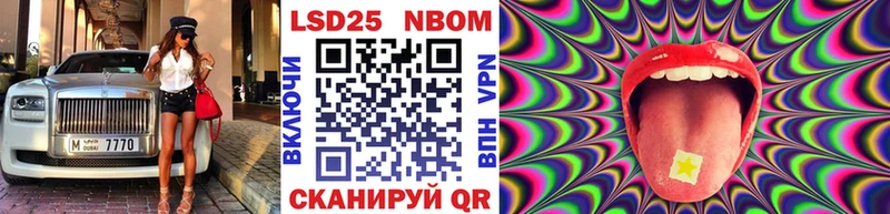 Марки 25I-NBOMe 1,5мг  hydra рабочий сайт  Кострома 