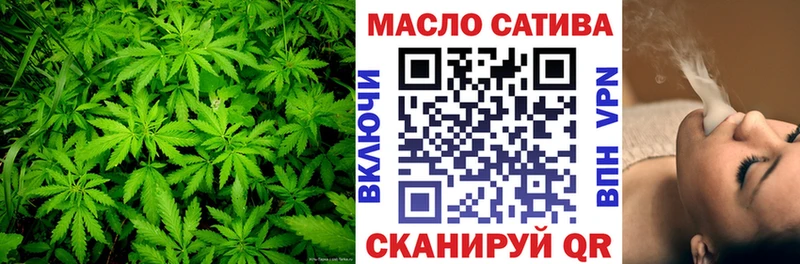 купить наркотик  гидра онион  Дистиллят ТГК гашишное масло  Кострома 
